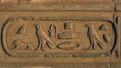 „Cartouche de Cléopâtre III Kom Ombo“ von Mathildehamm - Eigenes Werk. Lizenziert unter CC-BY-SA 4.0 über Wikimedia Commons - https://commons.wikimedia.org/wiki/File:Cartouche_de_Cl%C3%A9op%C3%A2tre_III_Kom_Ombo.jpg#/media/File:Cartouche_de_Cl%C3%A9op%C3%A2tre_III_Kom_Ombo.jpg